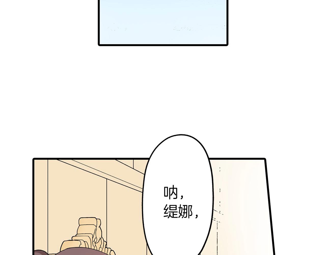 第34话 献花圈(1/2)-第34话