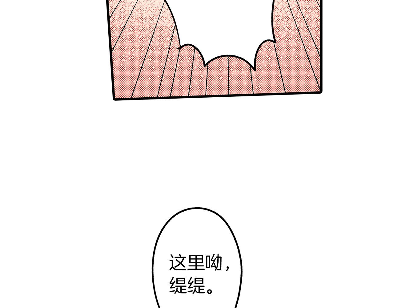 第34话 献花圈(1/2)-第34话