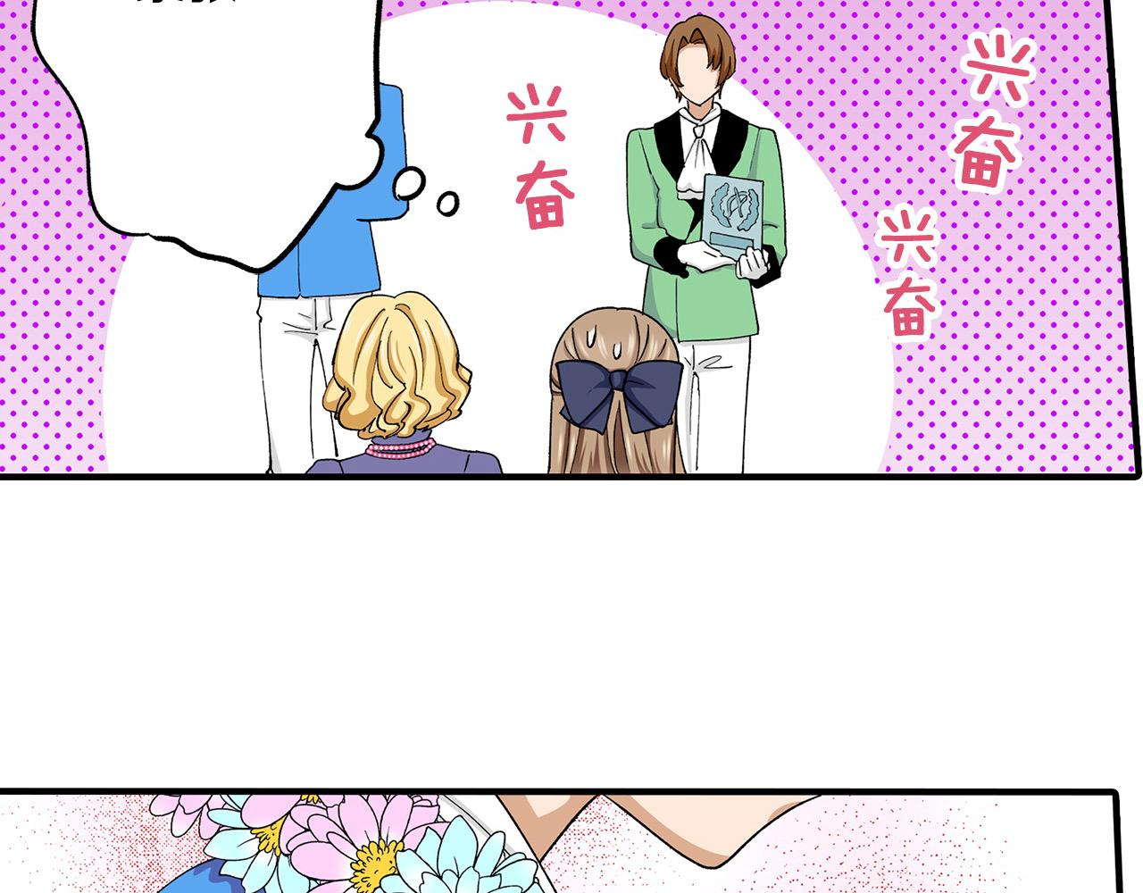 第34话 献花圈(1/2)-第34话