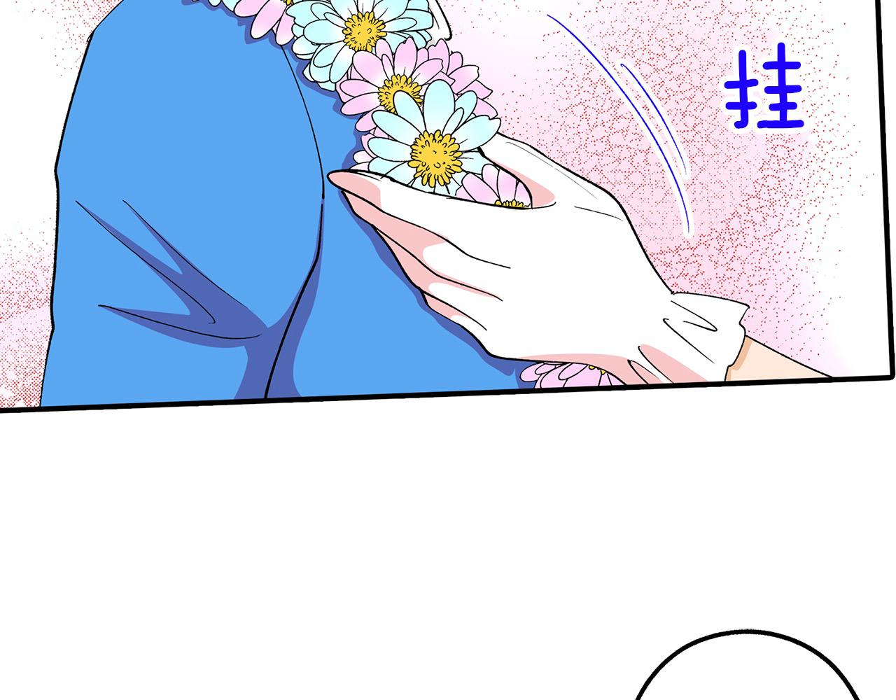 第34话 献花圈(1/2)-第34话