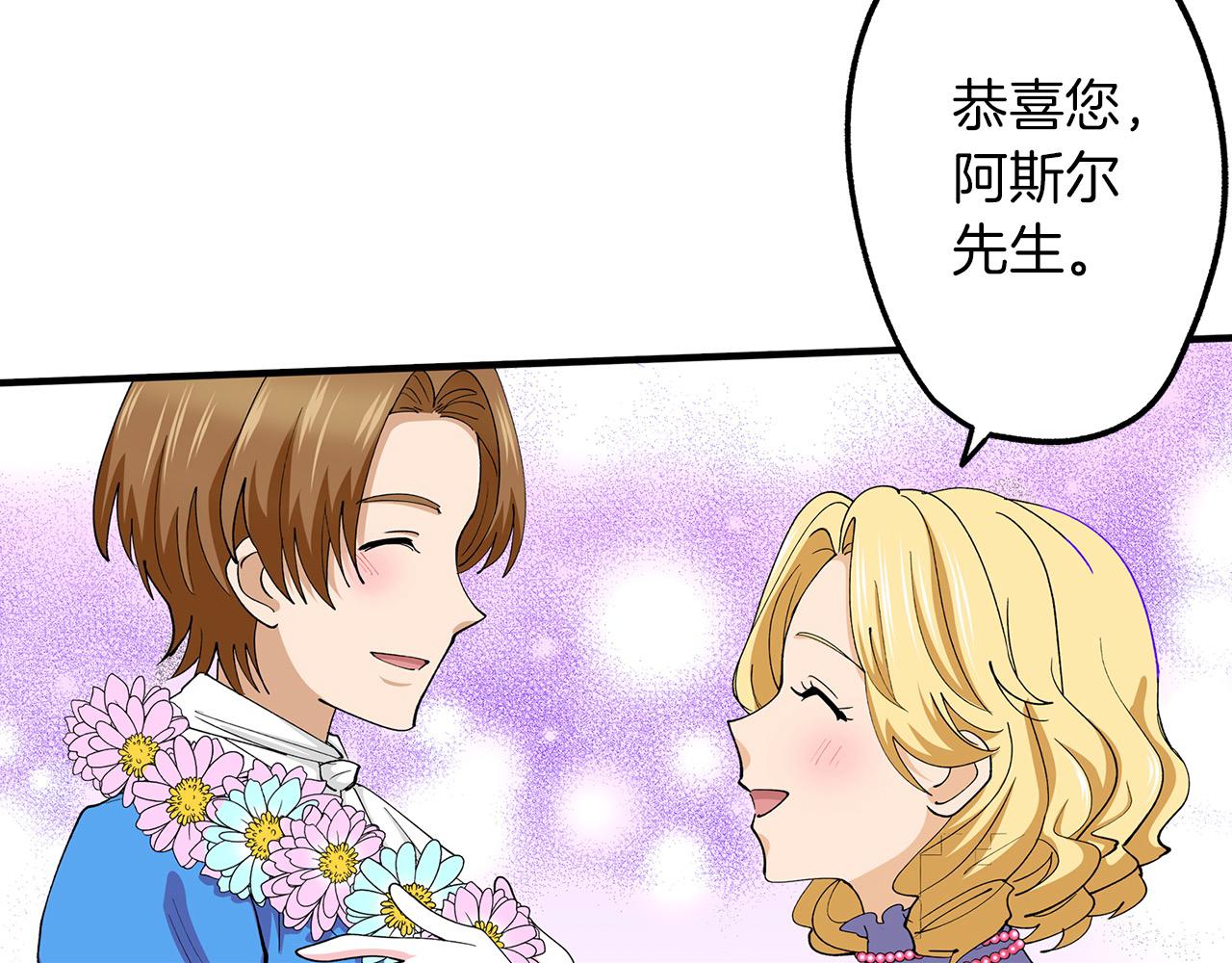 第34话 献花圈(1/2)-第34话