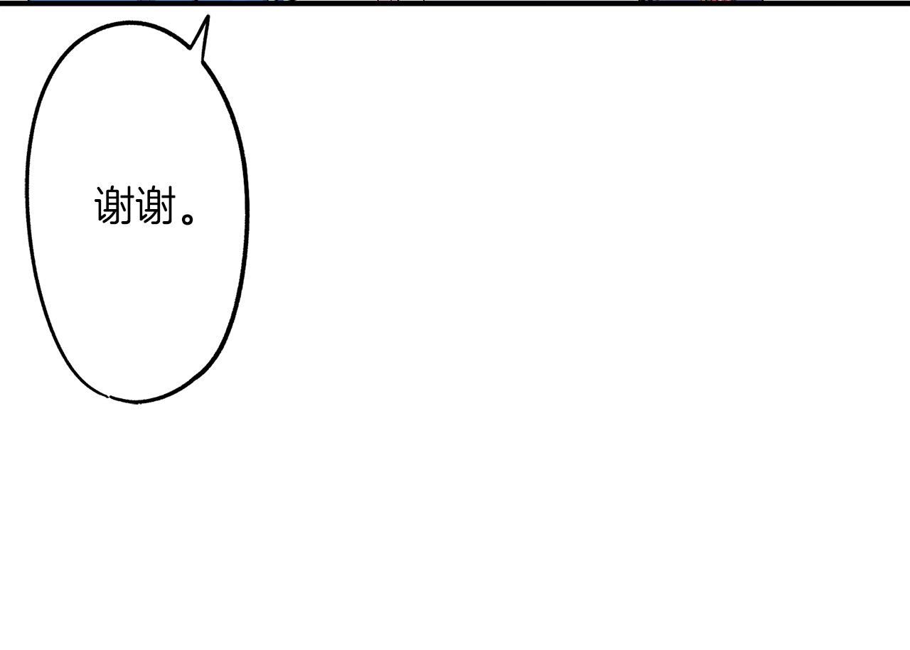 第34话 献花圈(1/2)-第34话