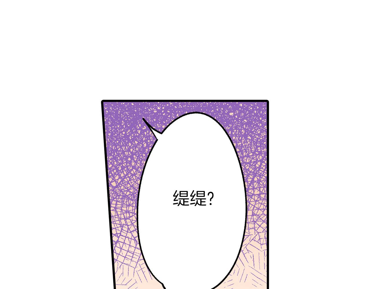 第34话 献花圈(1/2)-第34话