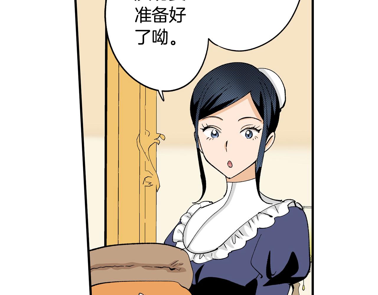 第34话 献花圈(1/2)-第34话