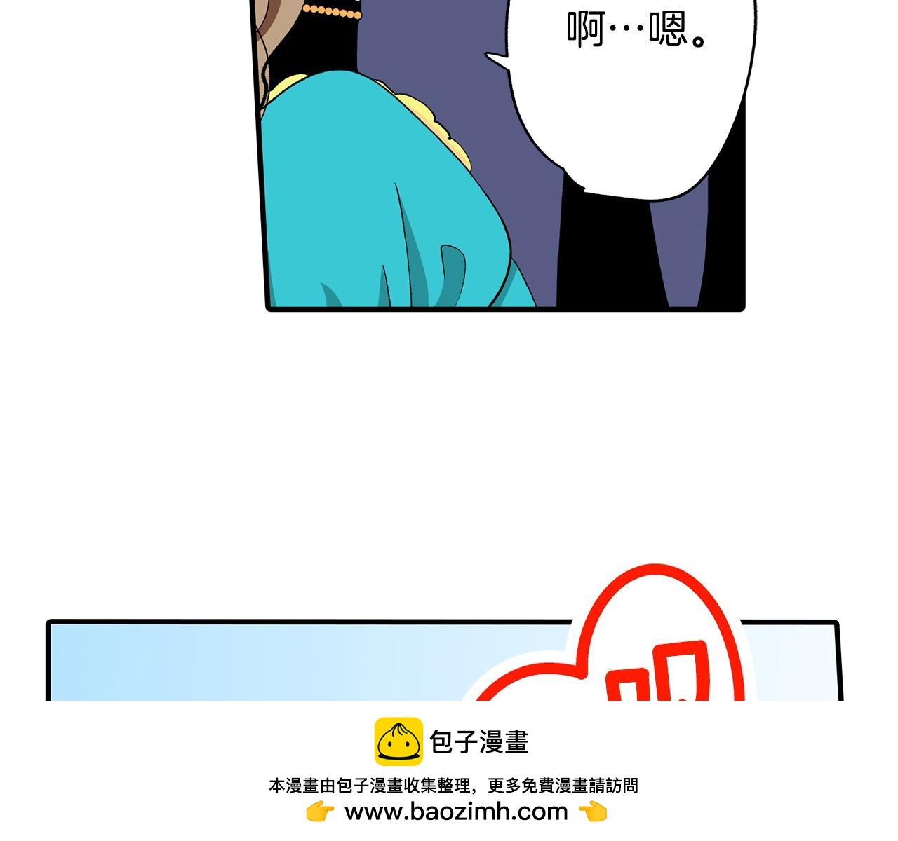 第34话 献花圈(1/2)-第34话