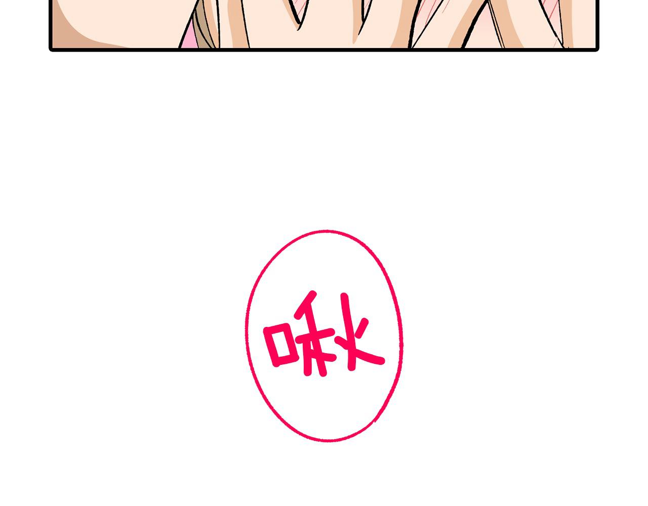 第36话 我也喜欢阿斯尔？(1/2)-第36话