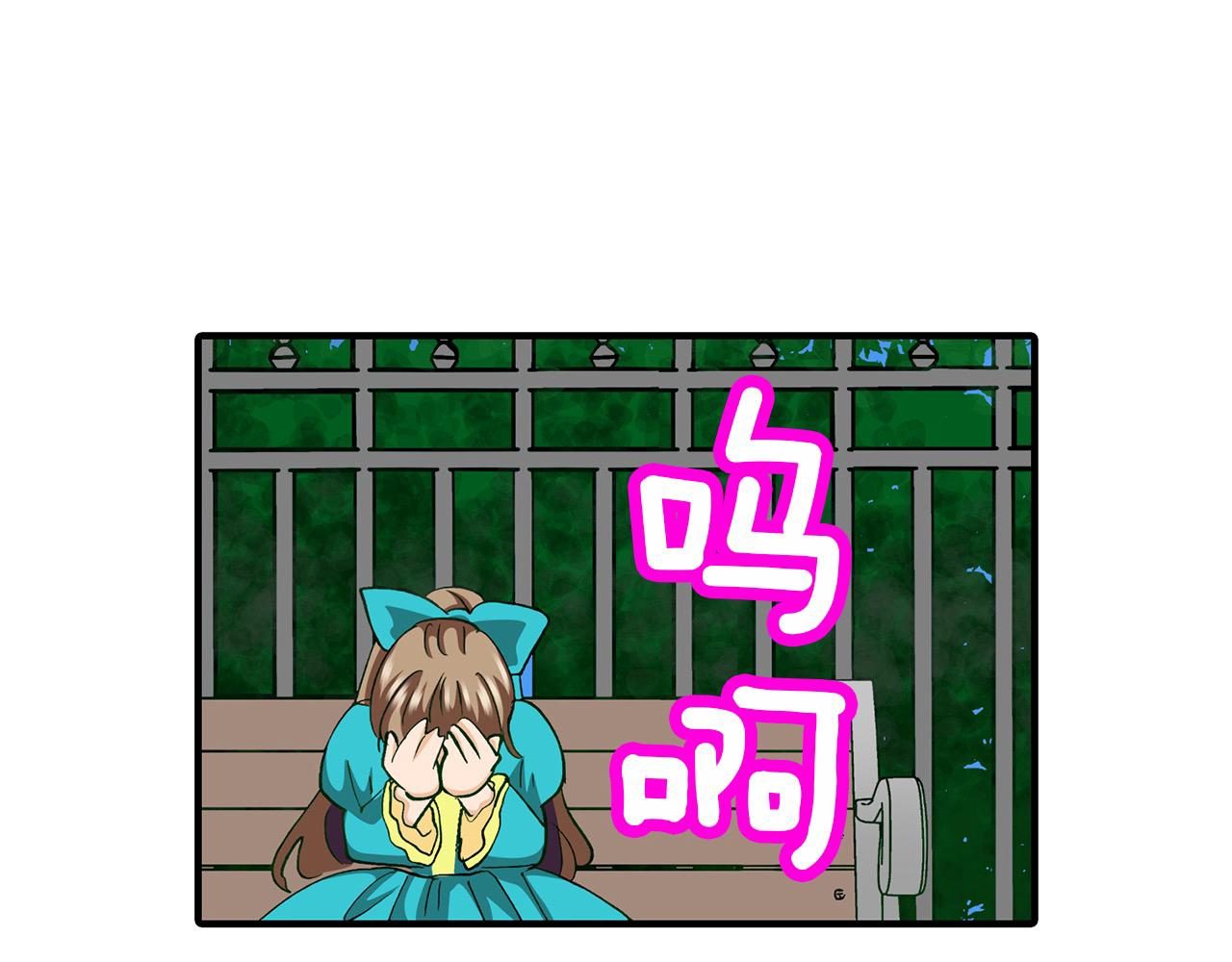 第36话 我也喜欢阿斯尔？(1/2)-第36话