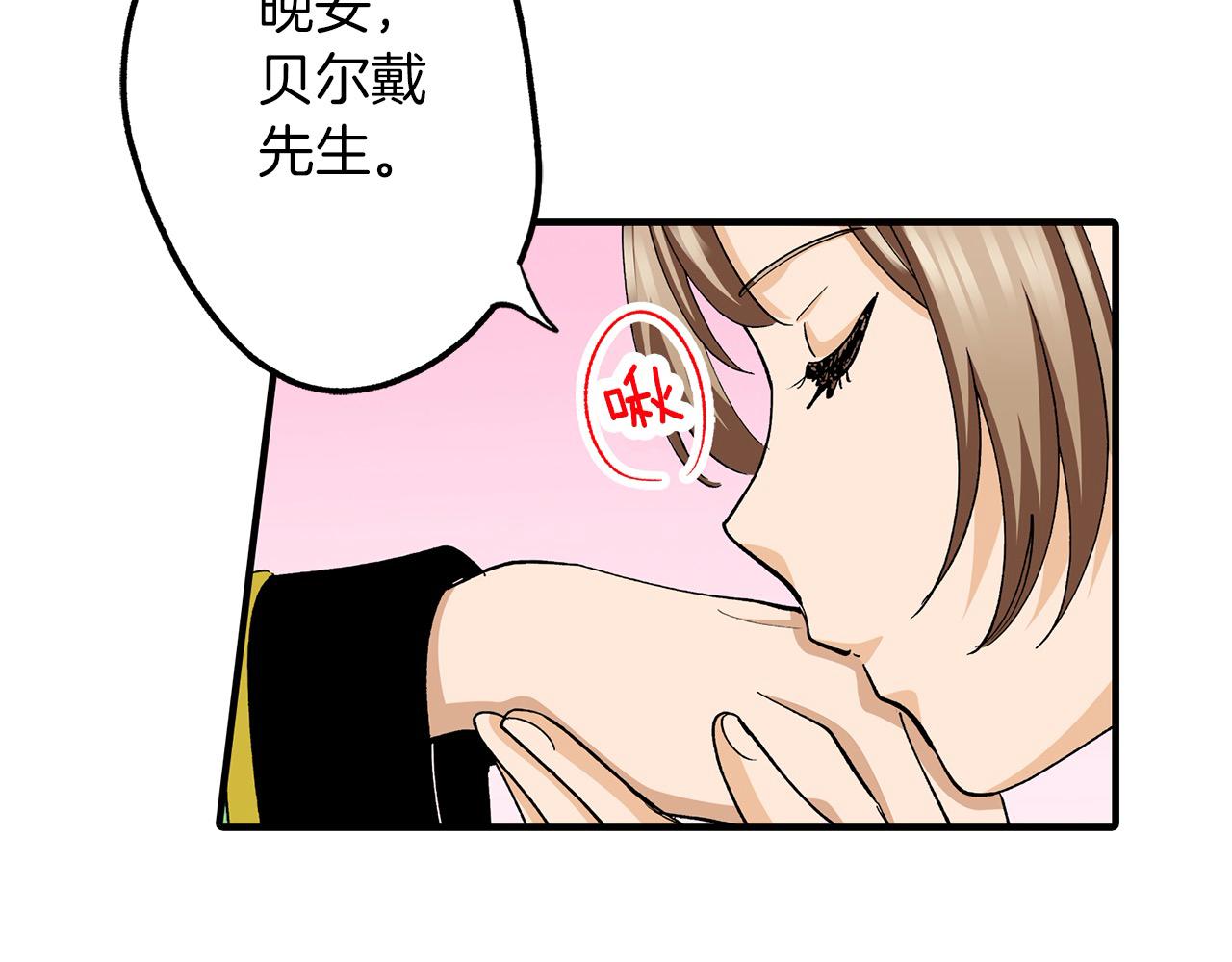 第36话 我也喜欢阿斯尔？(1/2)-第36话