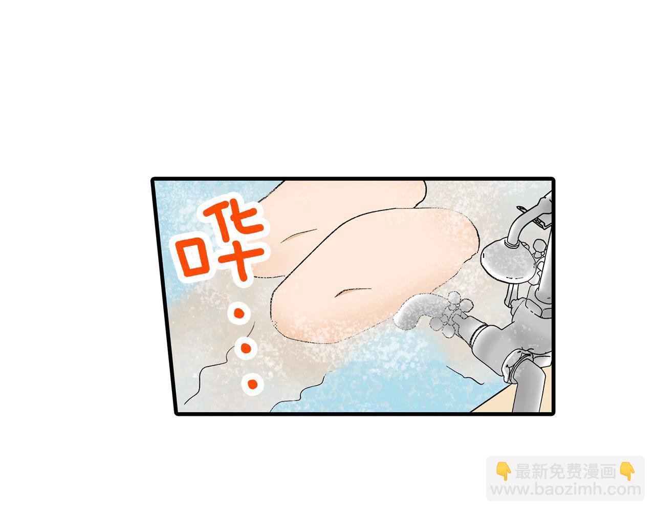 第36话 我也喜欢阿斯尔？(1/2)-第36话