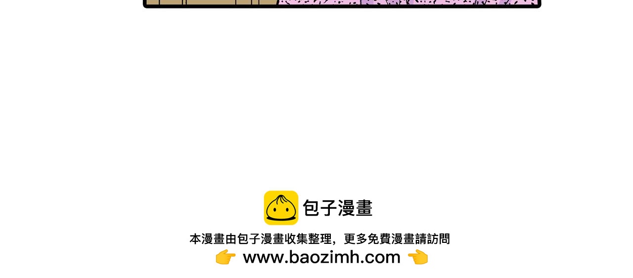 第36话 我也喜欢阿斯尔？(1/2)-第36话