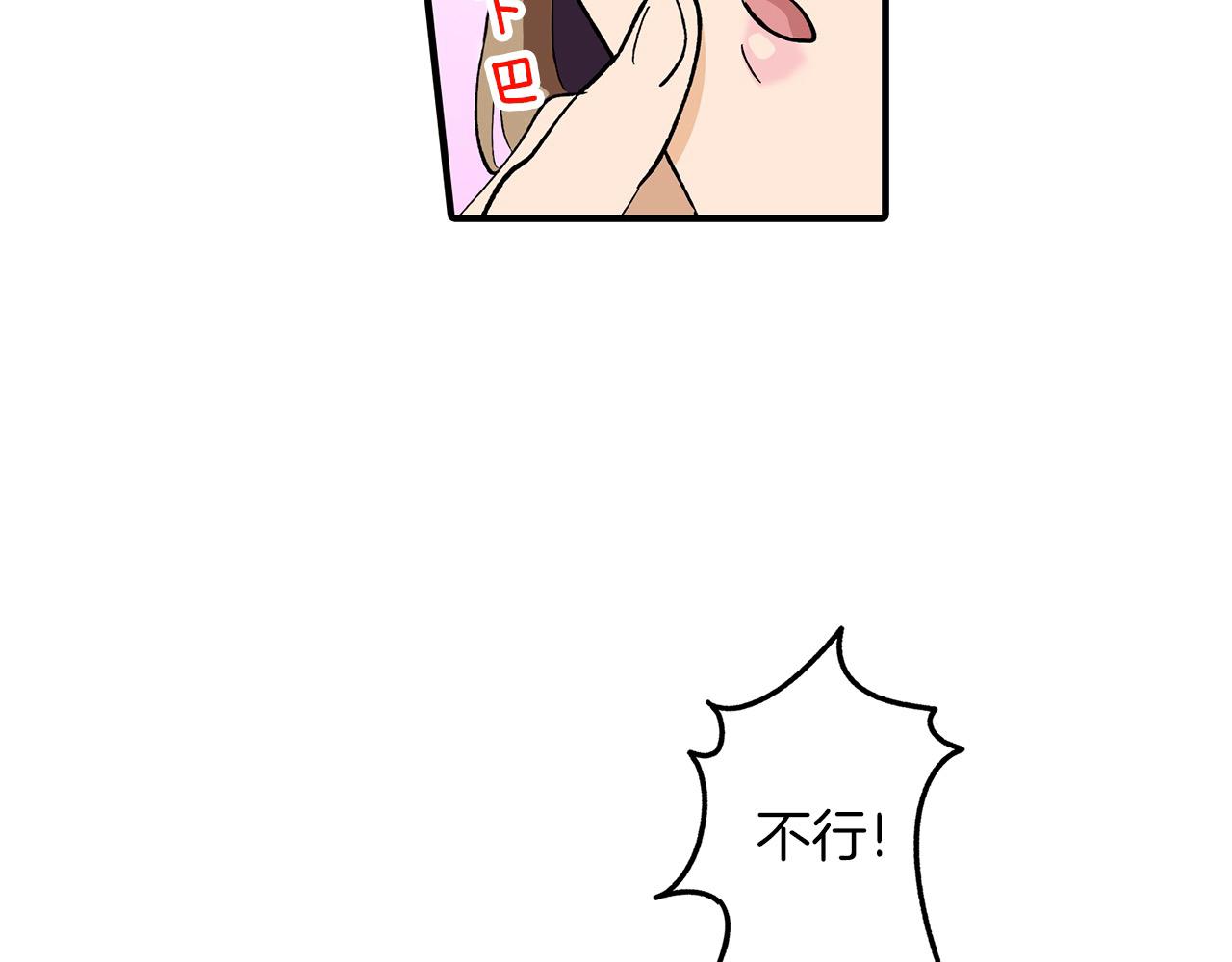 第36话 我也喜欢阿斯尔？(1/2)-第36话