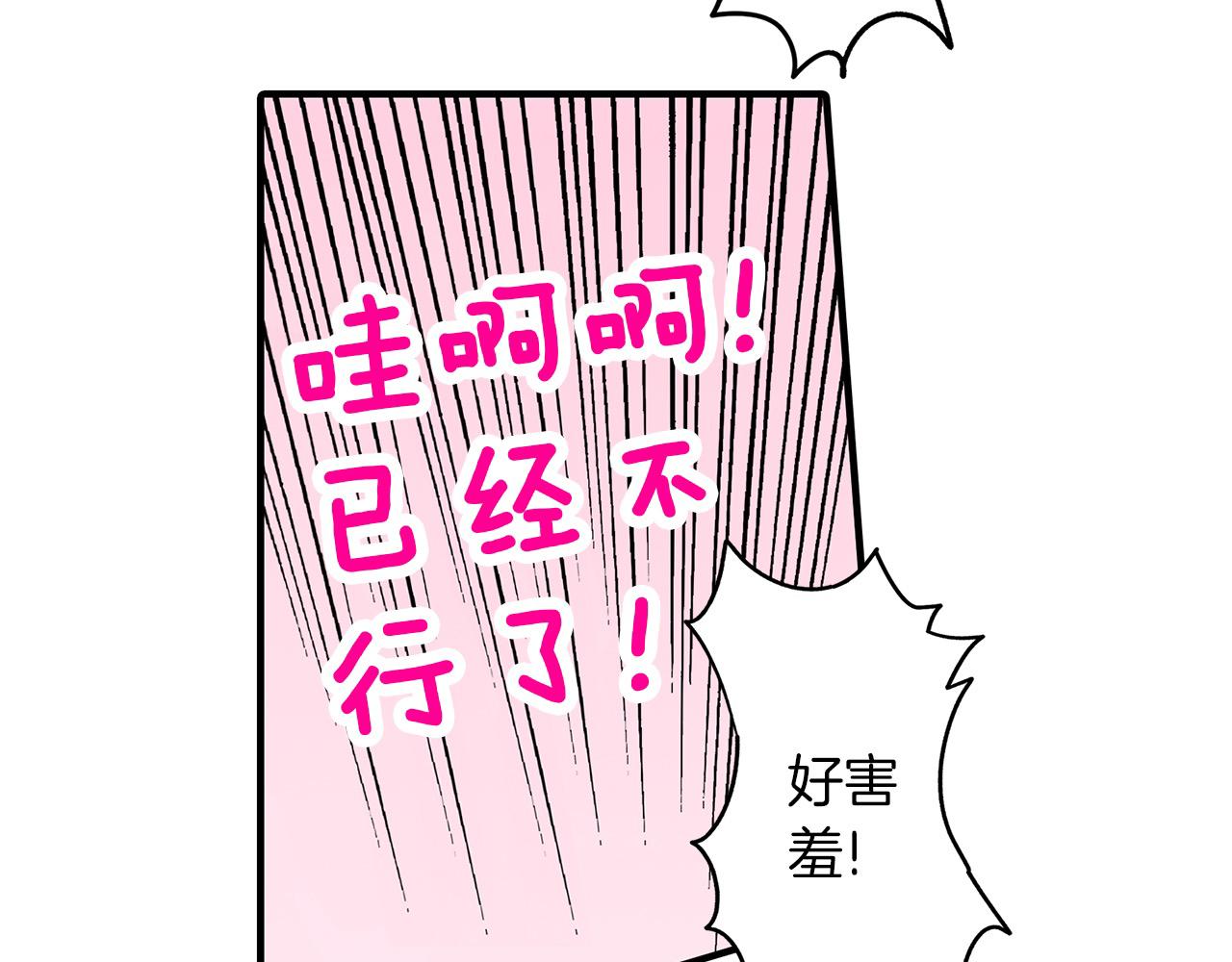 第36话 我也喜欢阿斯尔？(1/2)-第36话