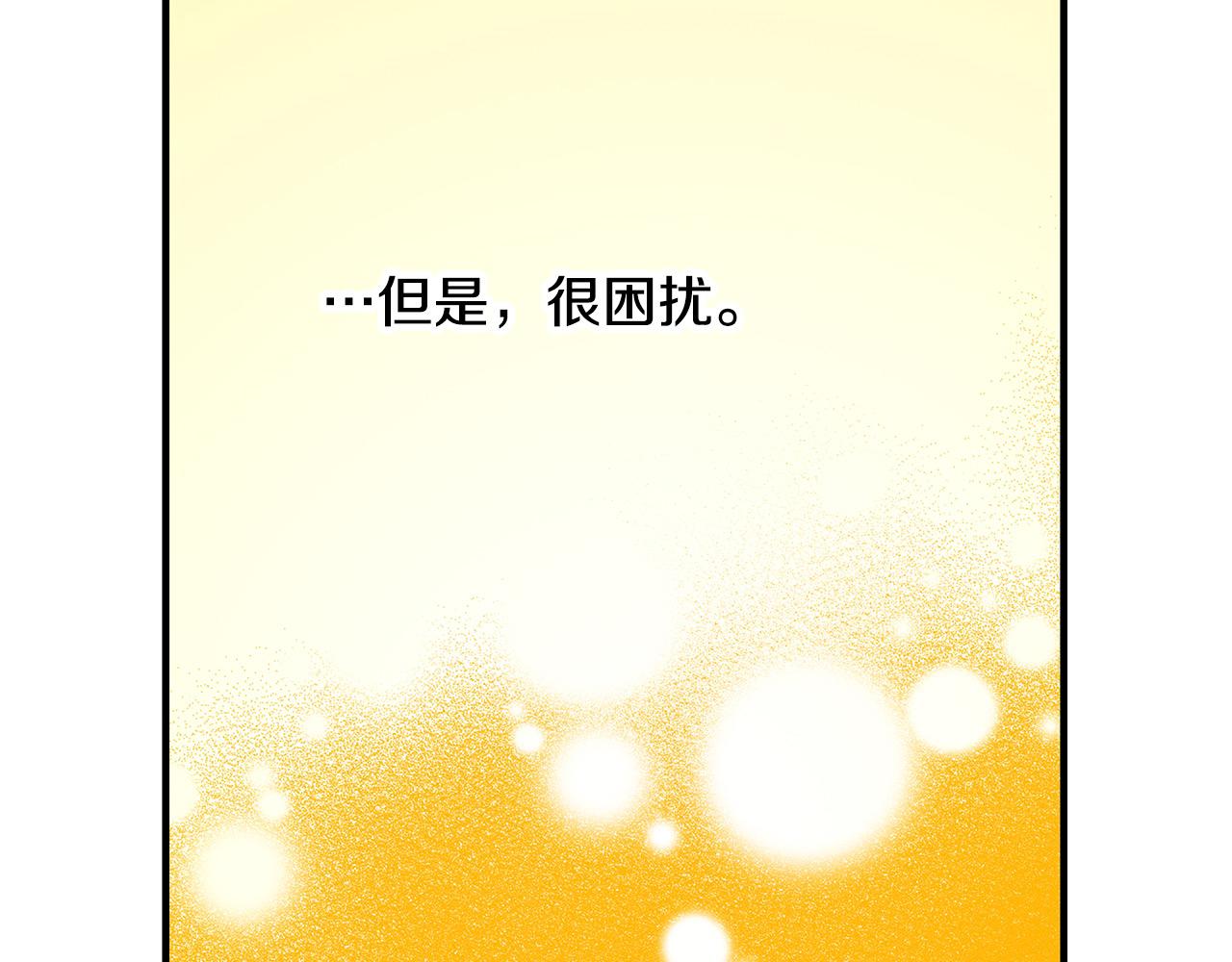 第38话 困扰(1/3)-第38话