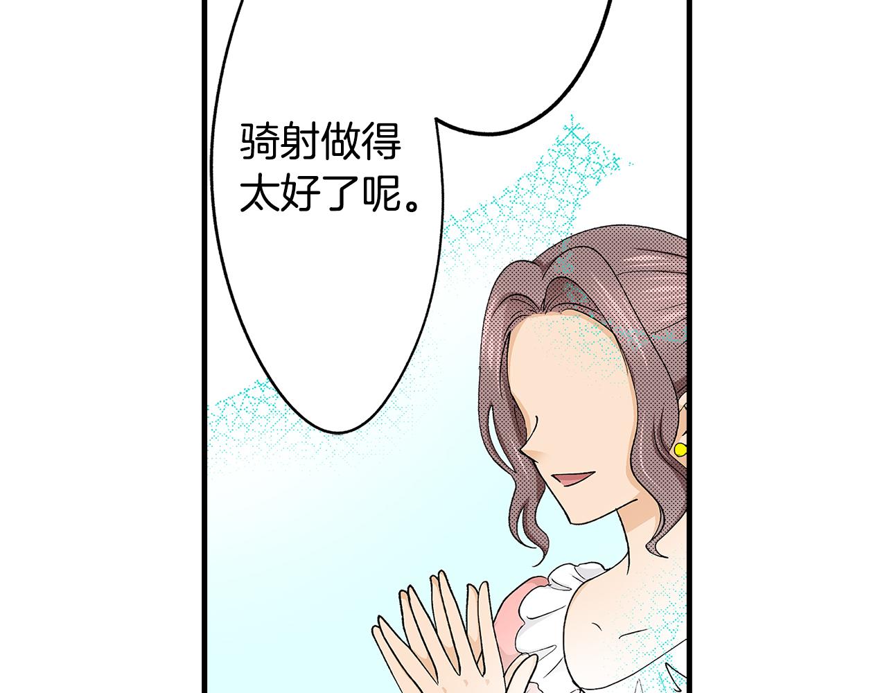 第38话 困扰(1/3)-第38话