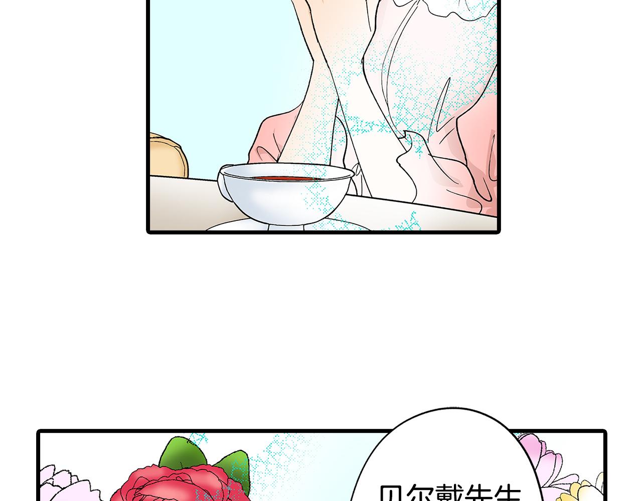 第38话 困扰(1/3)-第38话