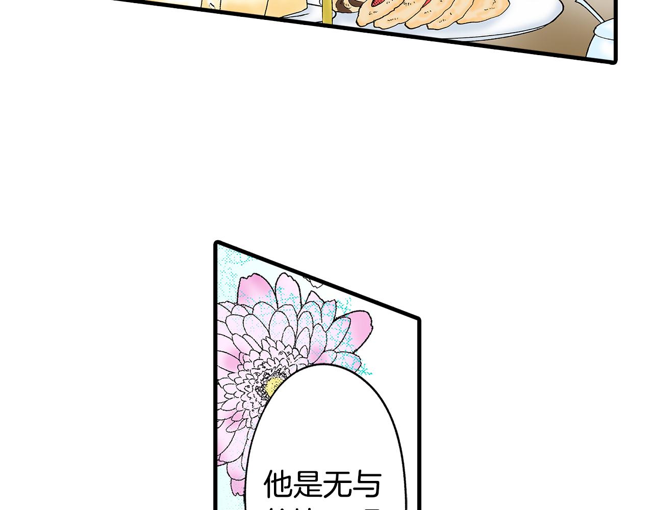 第38话 困扰(1/3)-第38话