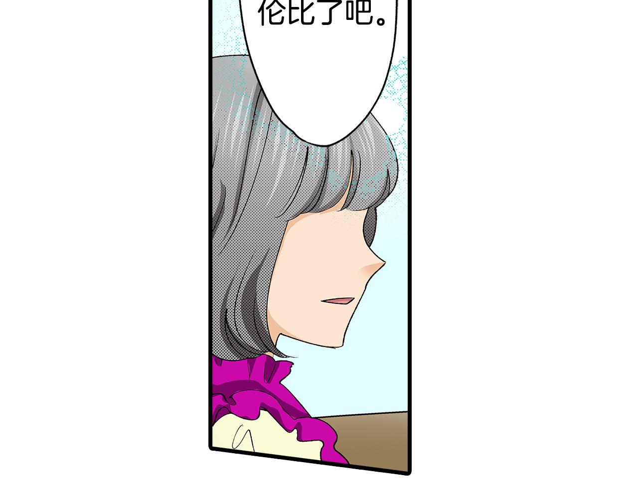 第38话 困扰(1/3)-第38话