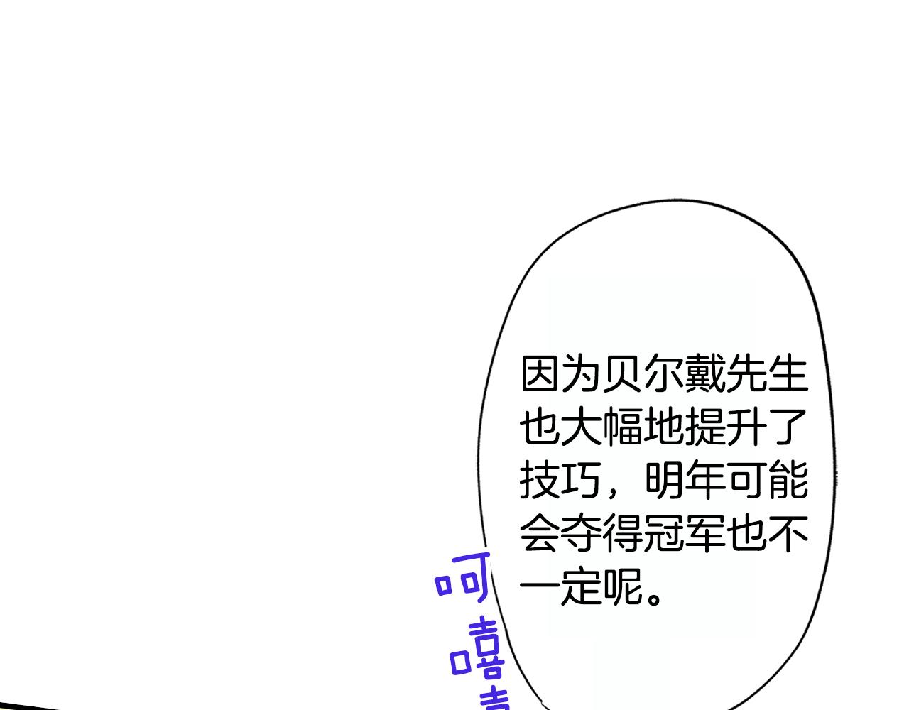 第38话 困扰(1/3)-第38话