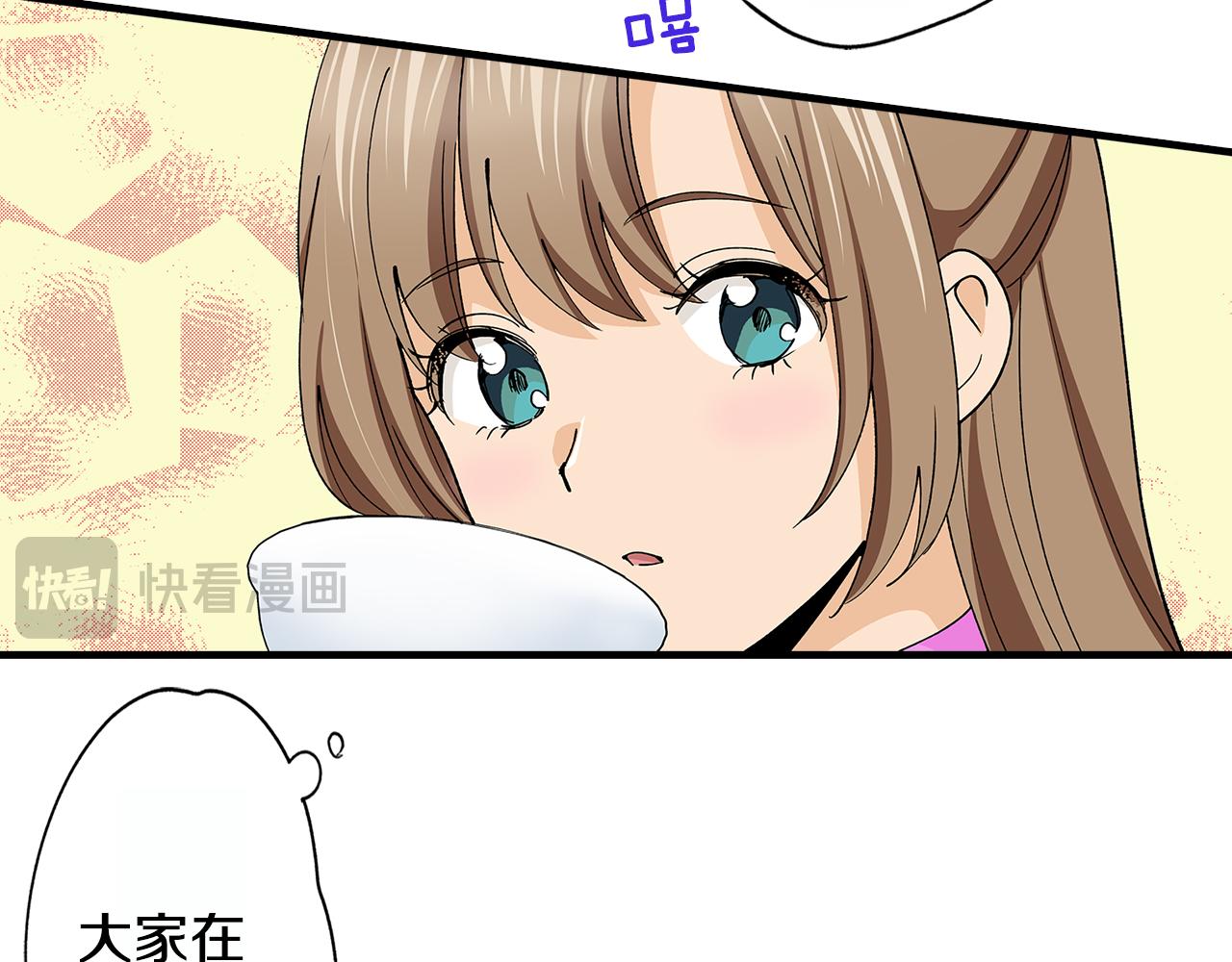 第38话 困扰(1/3)-第38话