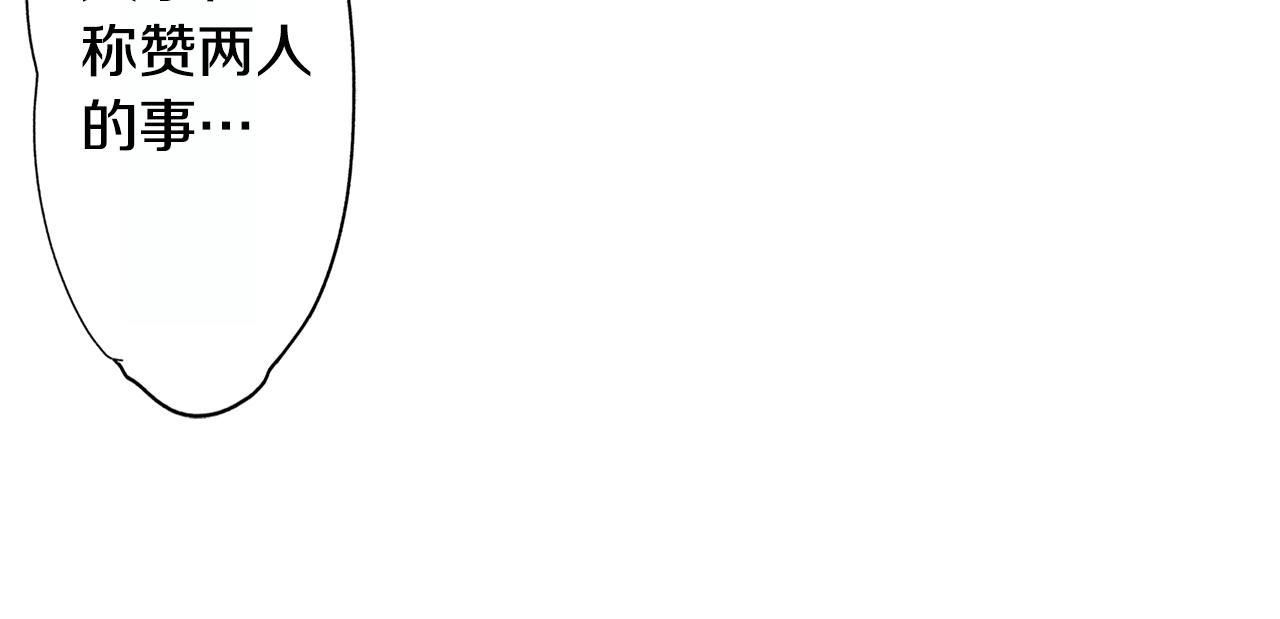 第38话 困扰(1/3)-第38话