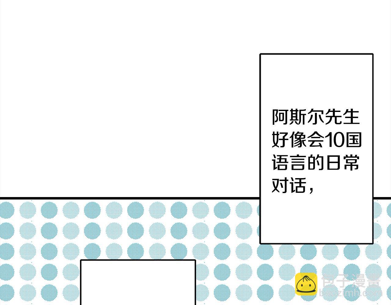 第38话 困扰(1/3)-第38话