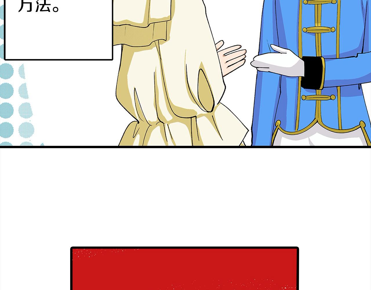 第38话 困扰(1/3)-第38话