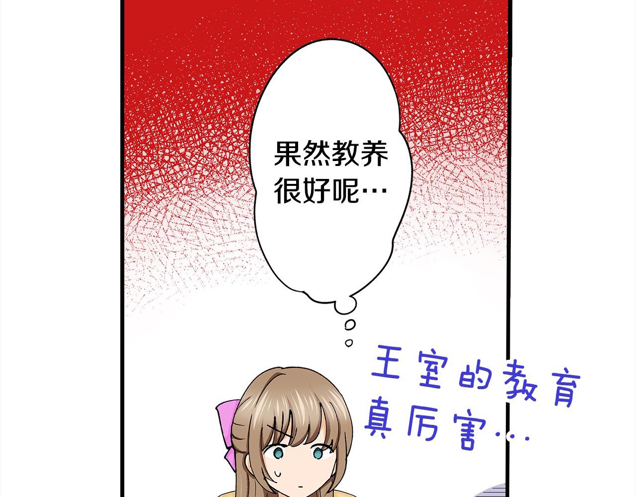 第38话 困扰(1/3)-第38话