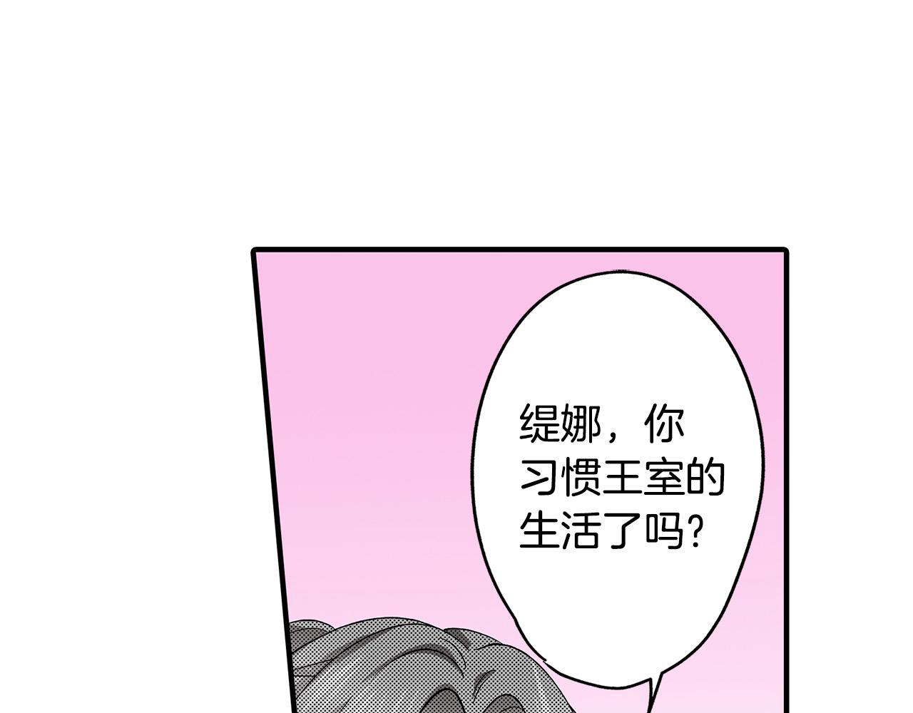 第38话 困扰(1/3)-第38话