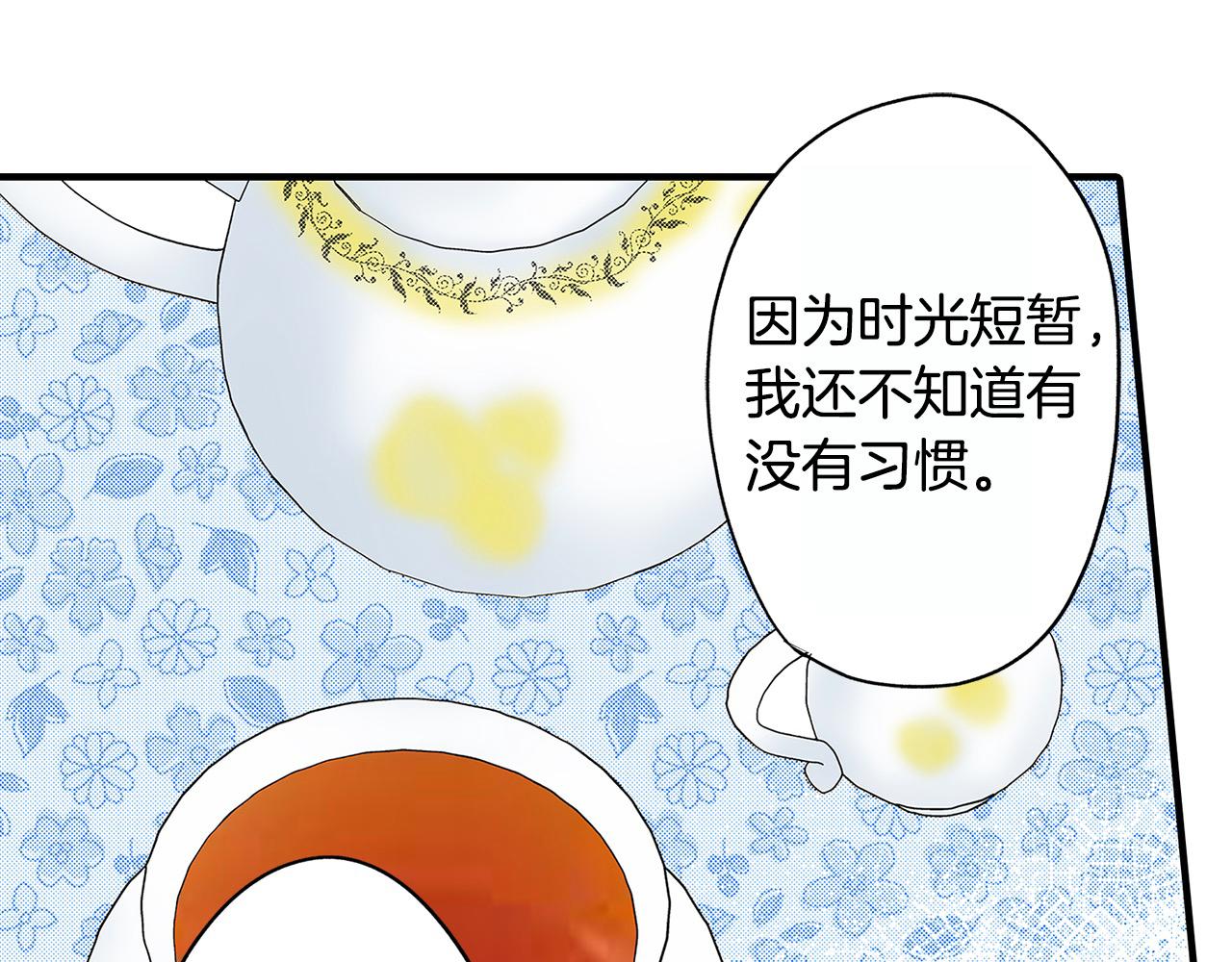 第38话 困扰(1/3)-第38话