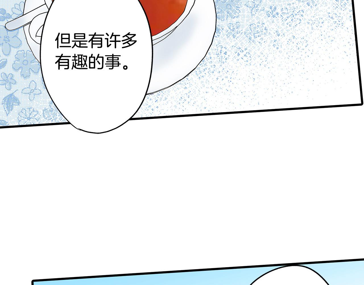 第38话 困扰(1/3)-第38话