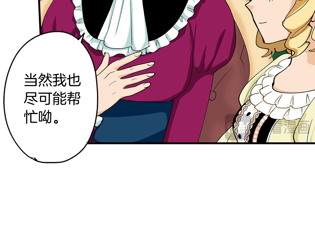 第38话 困扰(1/3)-第38话