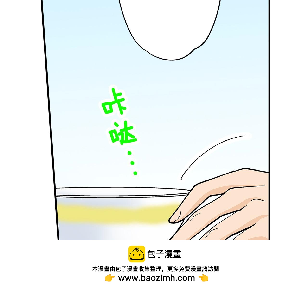 第38话 困扰(1/3)-第38话