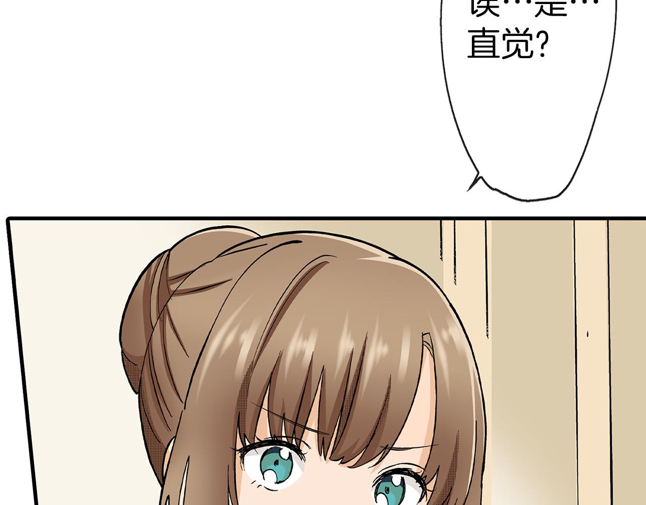 第4话 分辨完全靠猜(1/3)-第4话