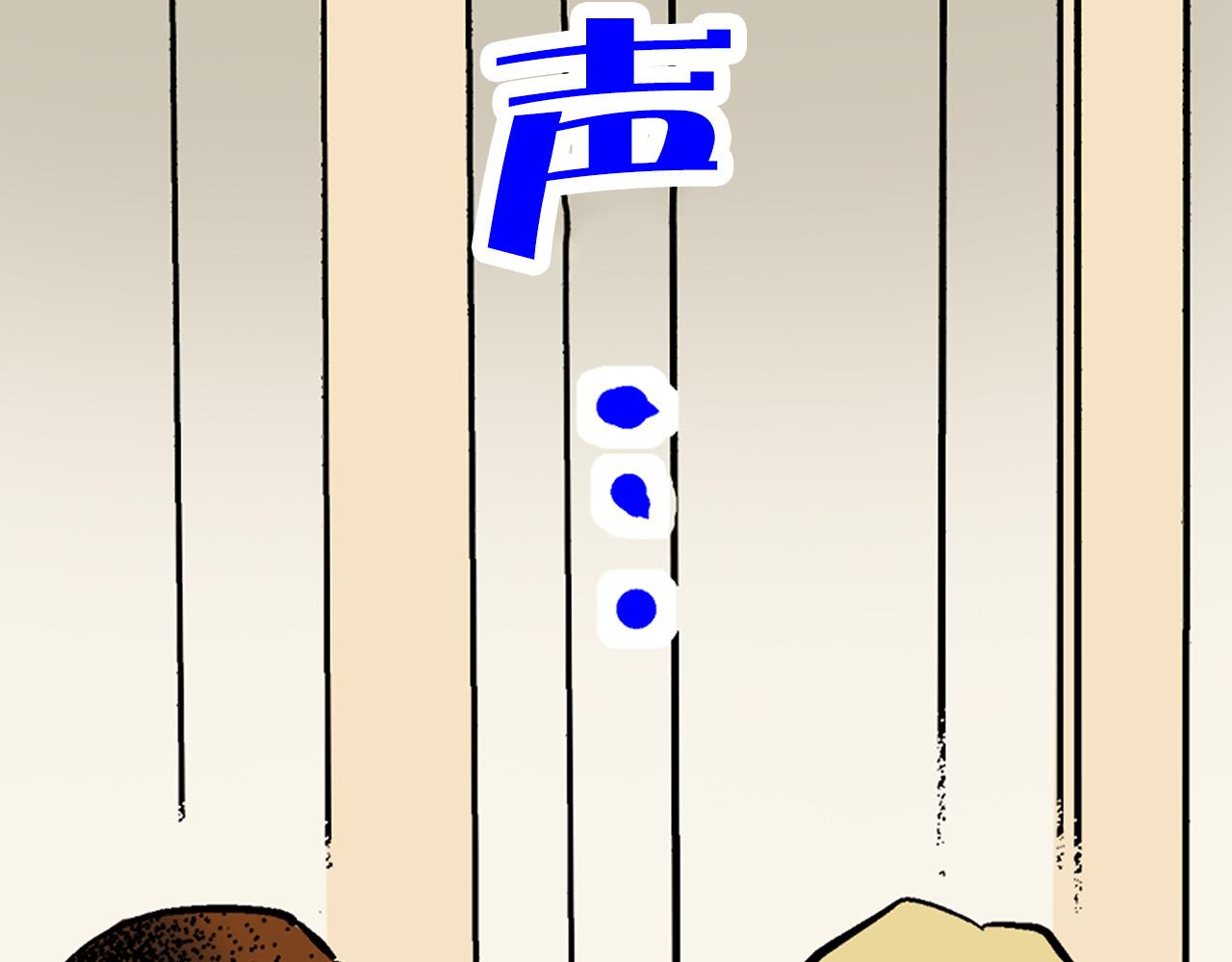 第4话 分辨完全靠猜(1/3)-第4话