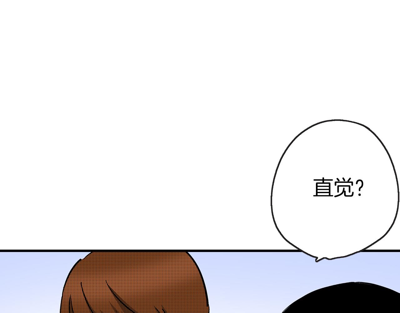 第4话 分辨完全靠猜(1/3)-第4话