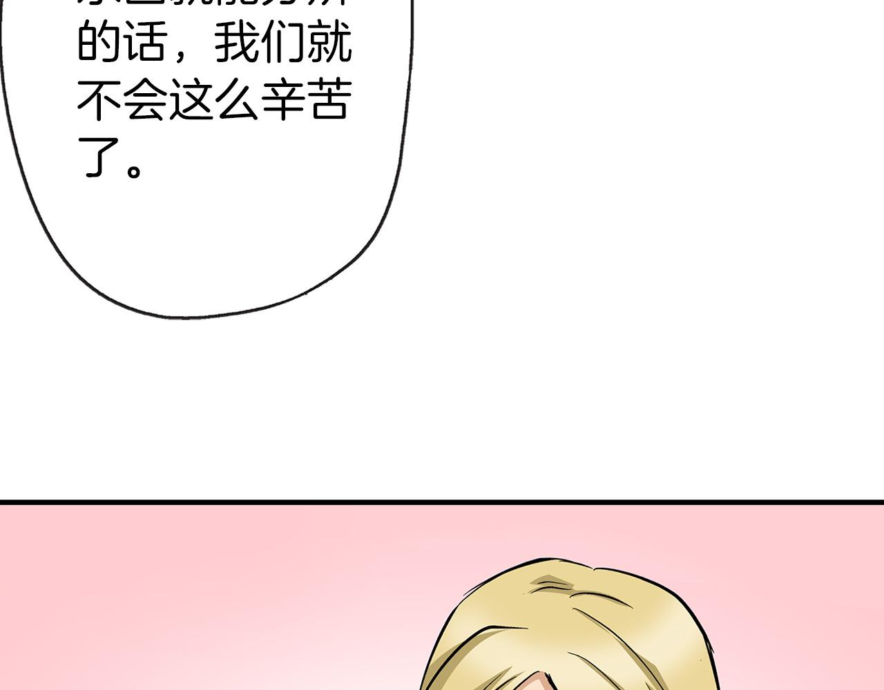 第4话 分辨完全靠猜(1/3)-第4话