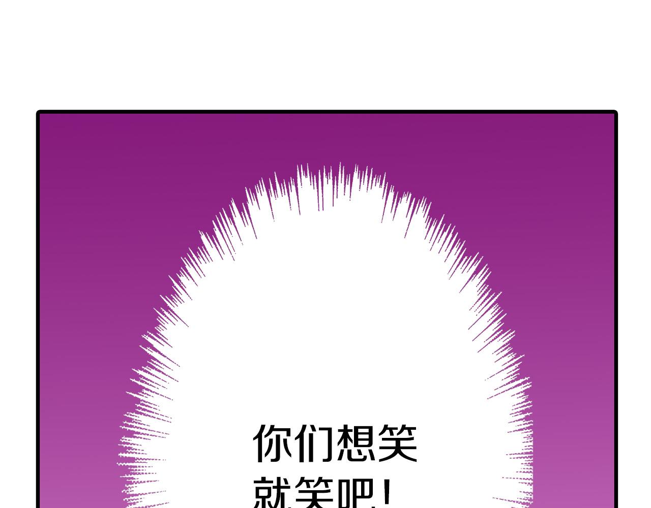 第4话 分辨完全靠猜(1/3)-第4话