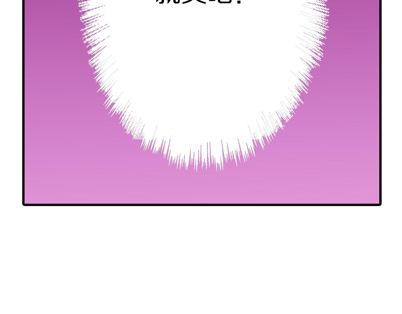 第4话 分辨完全靠猜(1/3)-第4话