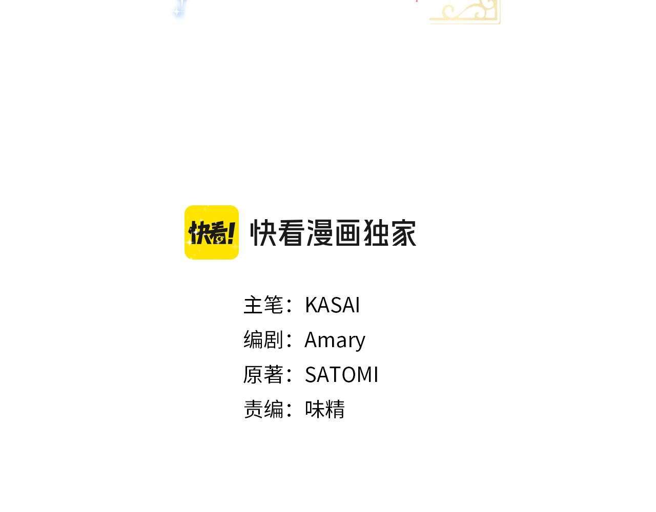 第4话 分辨完全靠猜(1/3)-第4话