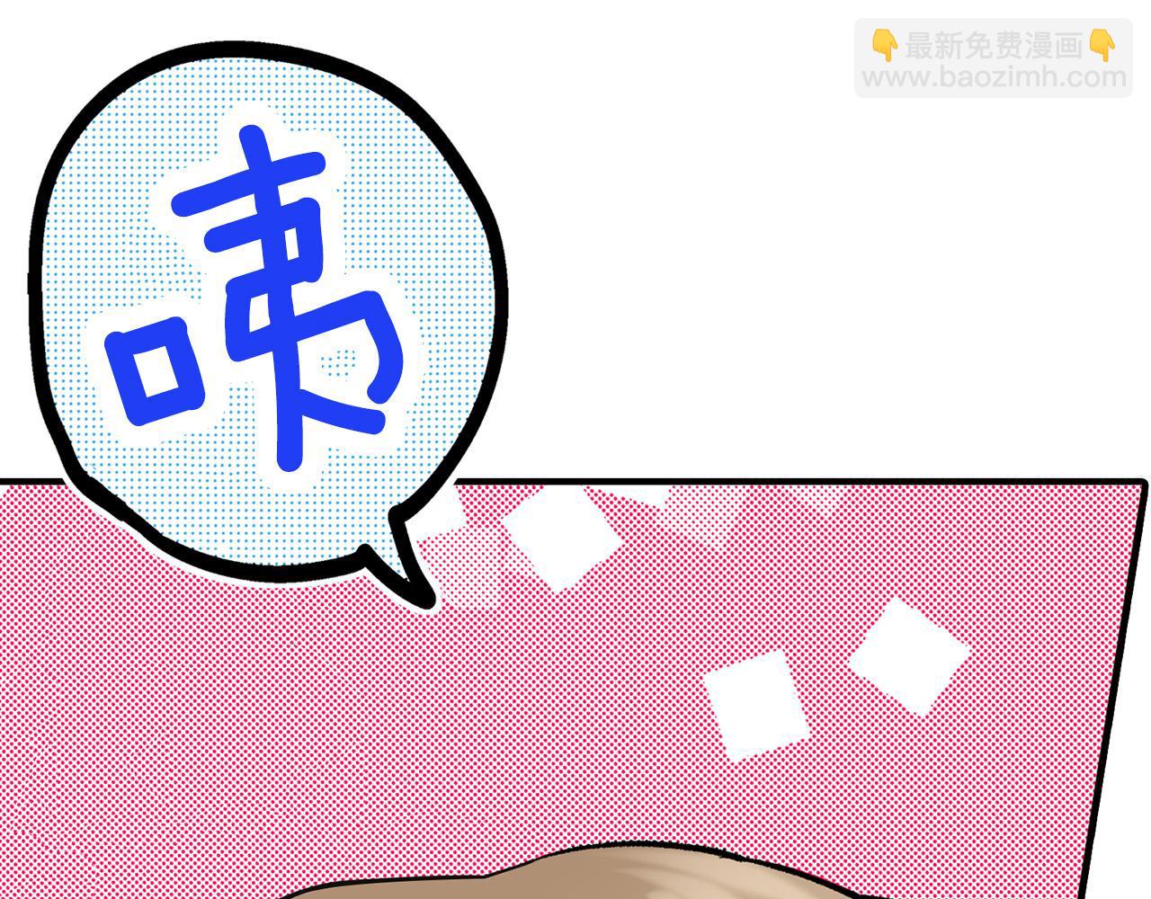 第4话 分辨完全靠猜(1/3)-第4话