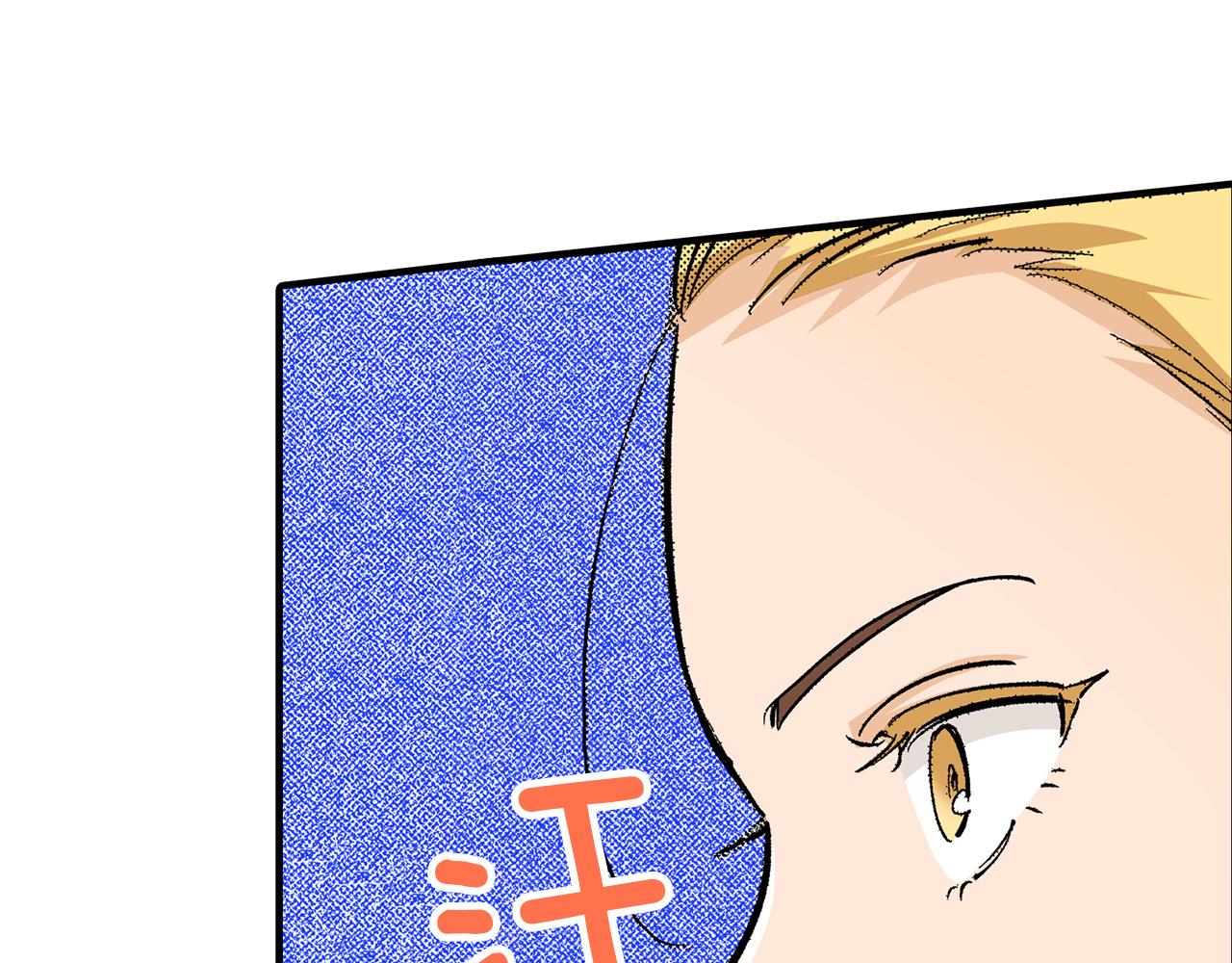 第4话 分辨完全靠猜(1/3)-第4话