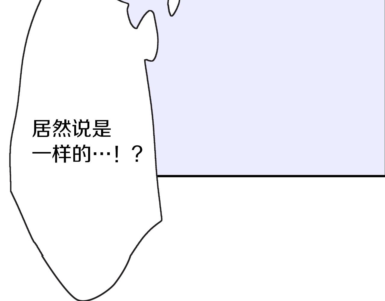 第4话 分辨完全靠猜(1/3)-第4话