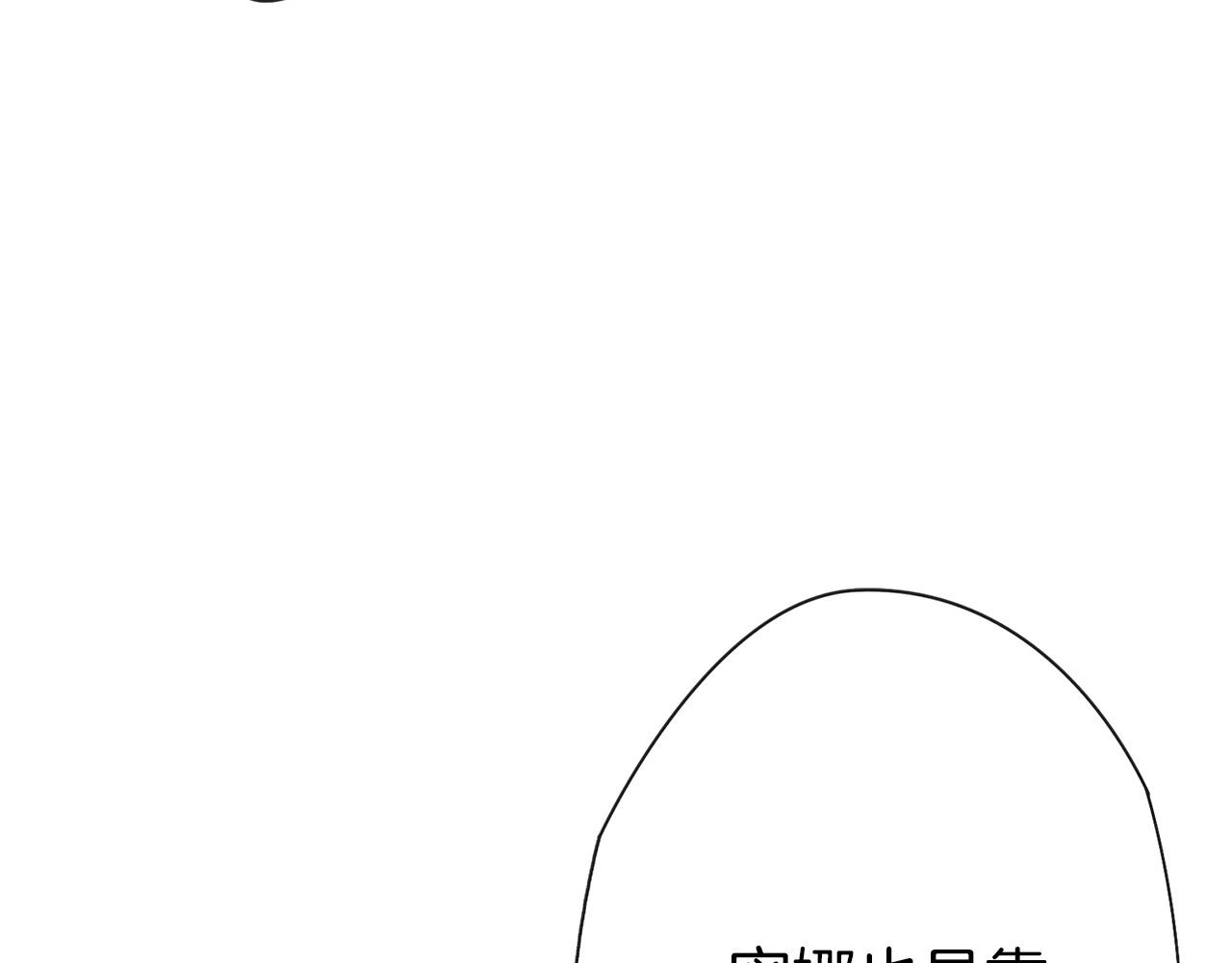 第4话 分辨完全靠猜(1/3)-第4话