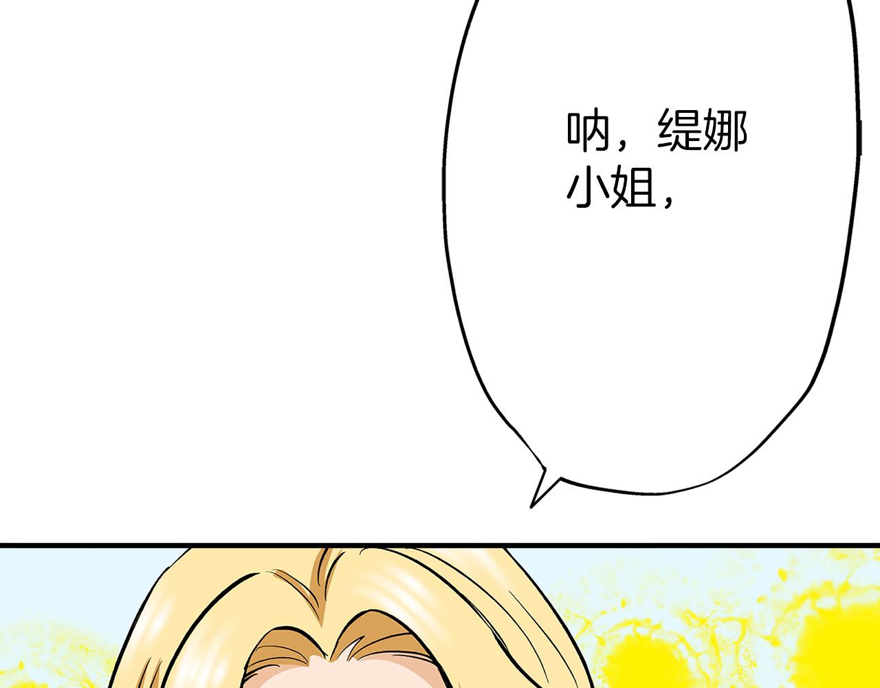 第4话 分辨完全靠猜(1/3)-第4话