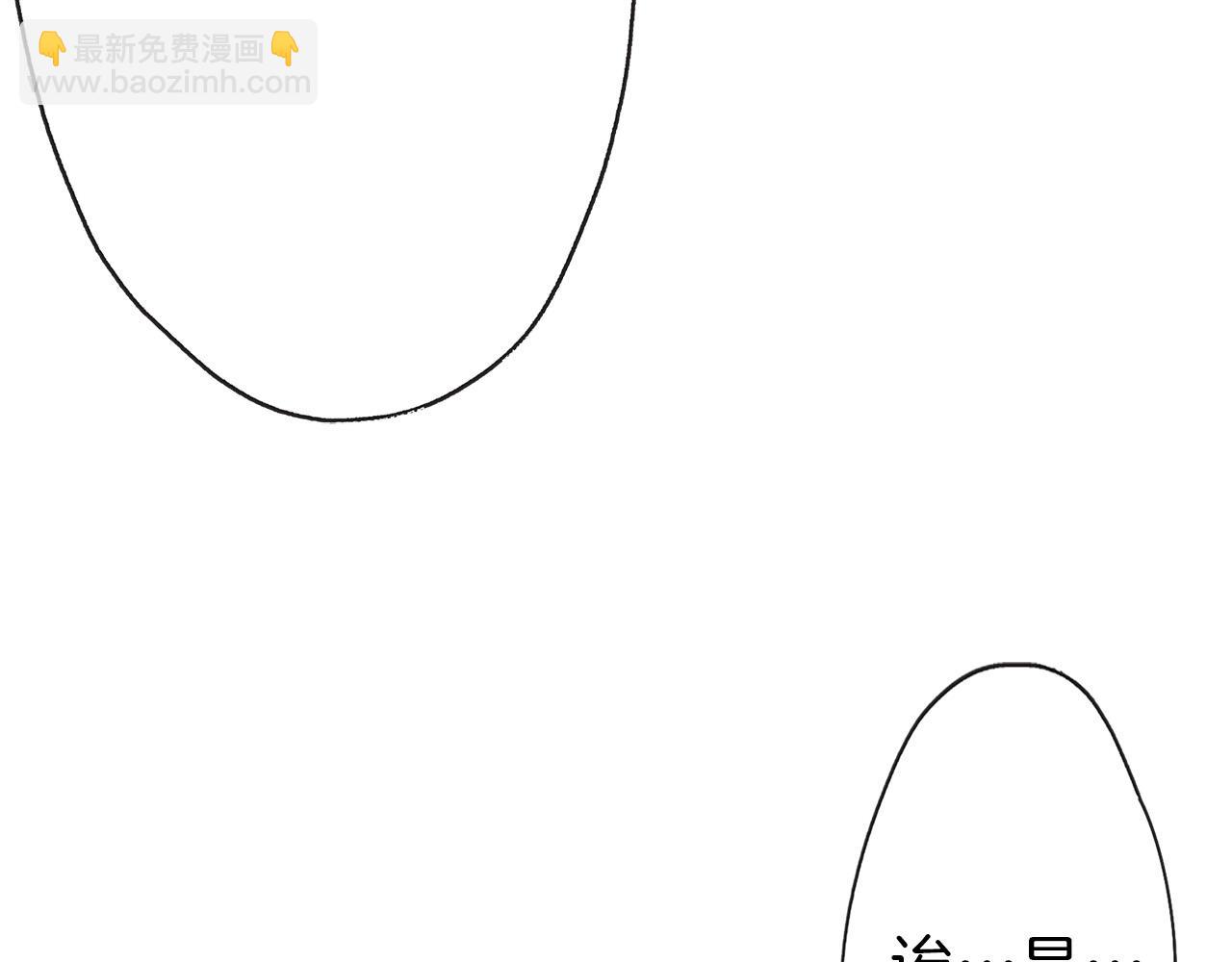 第4话 分辨完全靠猜(1/3)-第4话