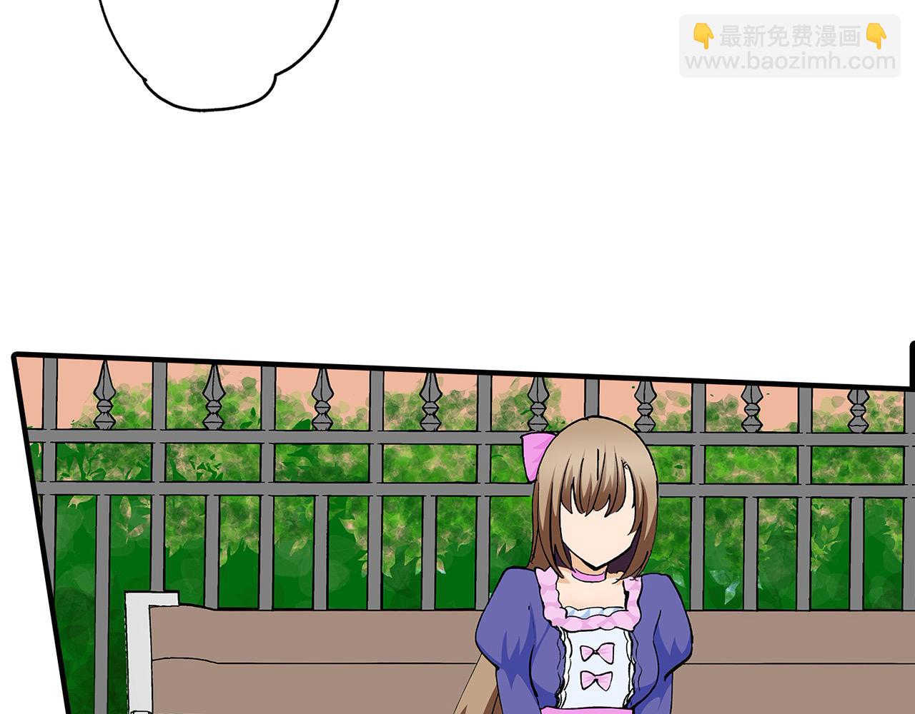 第40话 嫉妒(1/2)-第40话