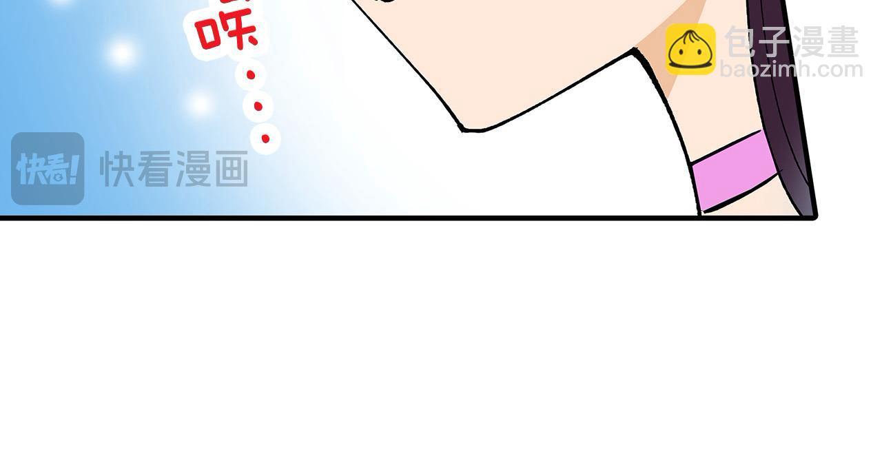 第40话 嫉妒(1/2)-第40话