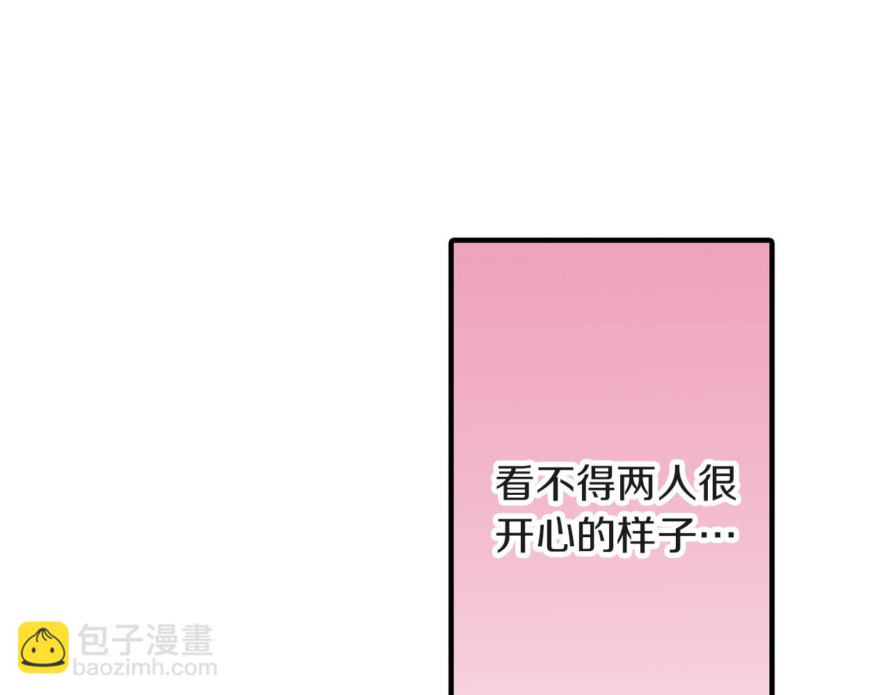 第40话 嫉妒(1/2)-第40话