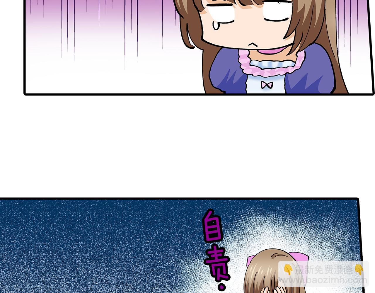 第40话 嫉妒(1/2)-第40话