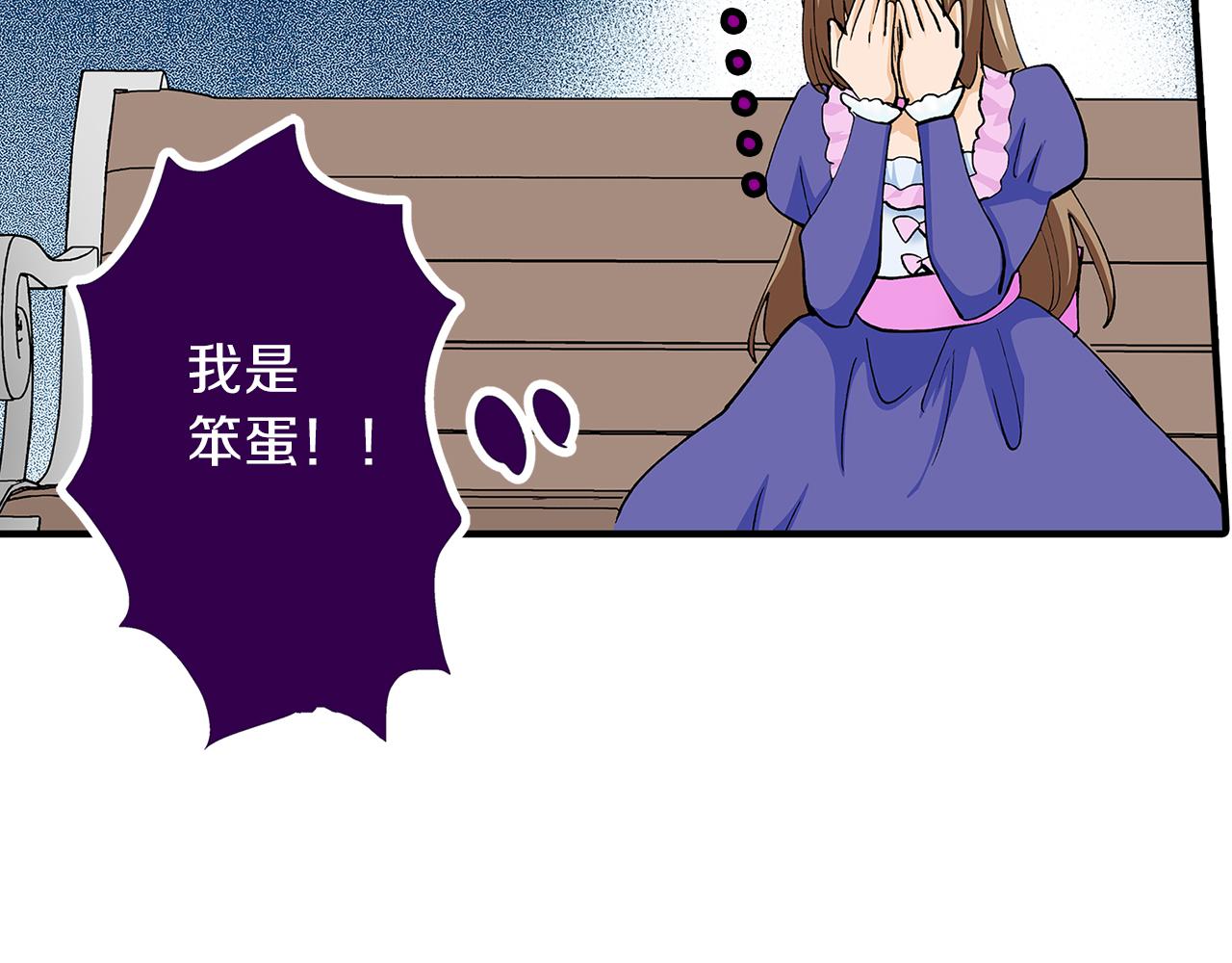 第40话 嫉妒(1/2)-第40话